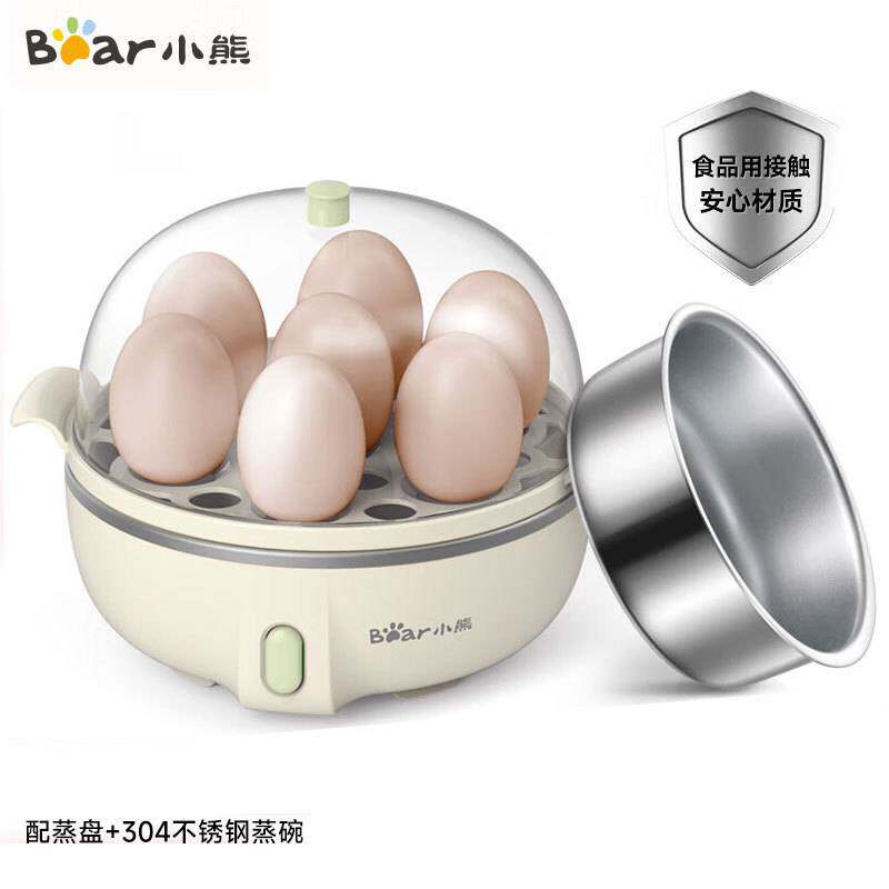 官方小熊煮蛋器ZDQ-B07T2家用迷你机蒸蛋器自动断电一键式单层