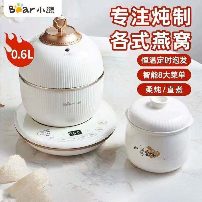官方小熊电炖锅 DDZ-C06A1隔水炖家用蒸煮炖 Bear/小熊 DDZ-C06A1