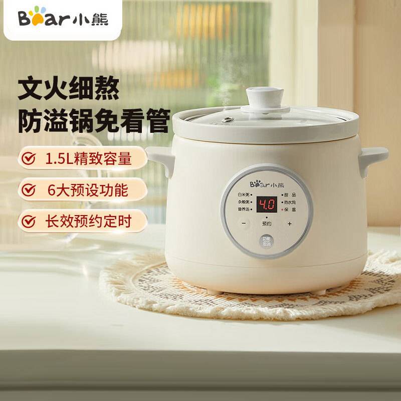官方Bear/小熊DDG-E15K2电炖锅电炖盅煮粥煲汤锅炖汤锅婴儿燕窝炖