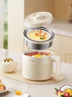 官网品牌小熊电饭煲电煮锅DRG-V17L1 家用小型电火锅蒸锅电炒锅泡