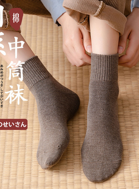 中筒袜女棉袜无骨手工缝头长袜黑色全棉袜子女士