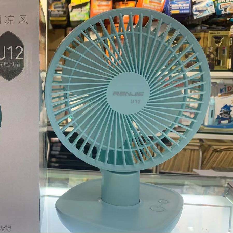 官方新品上架 人杰USB充电款电风扇U12大容量电池2200毫安即插即