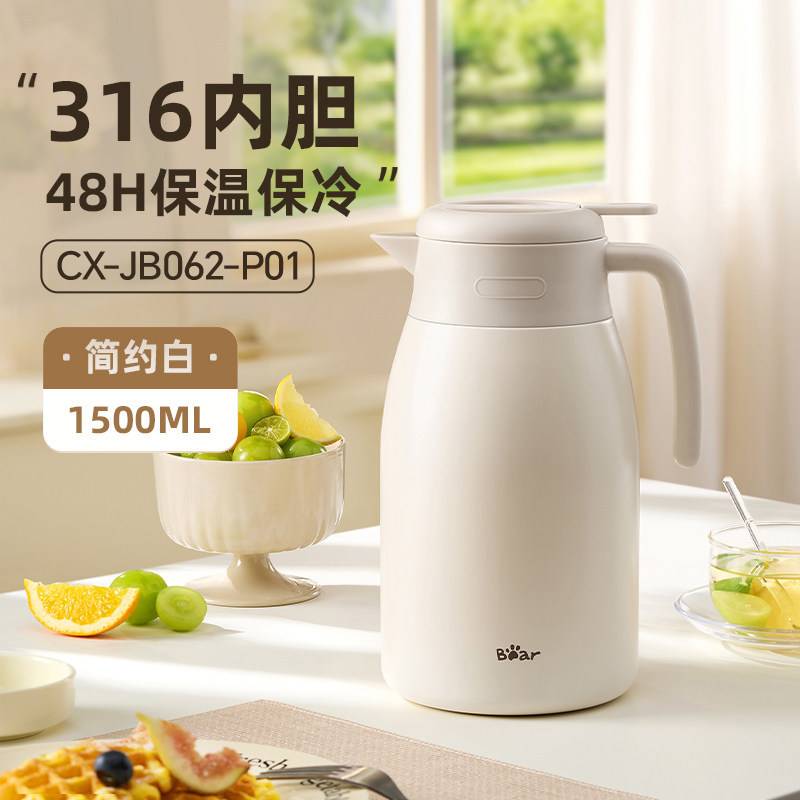 品牌小熊保温壶CX-JB062家用大容量不锈钢水壶宿舍热水瓶热水壶暖