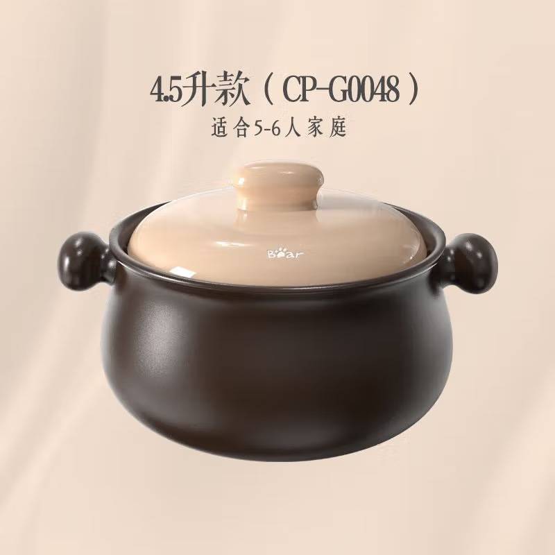 品牌小熊CP-G0048 砂锅煲汤锅炖锅燃气灶陶瓷锅沙锅煲仔饭炖汤熬