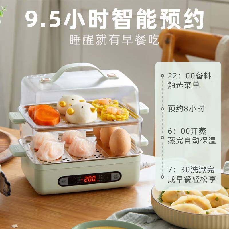 正品小熊ZDQ-B06N3电蒸锅煮蛋器蒸蛋器 不锈钢蒸笼 可预约定时