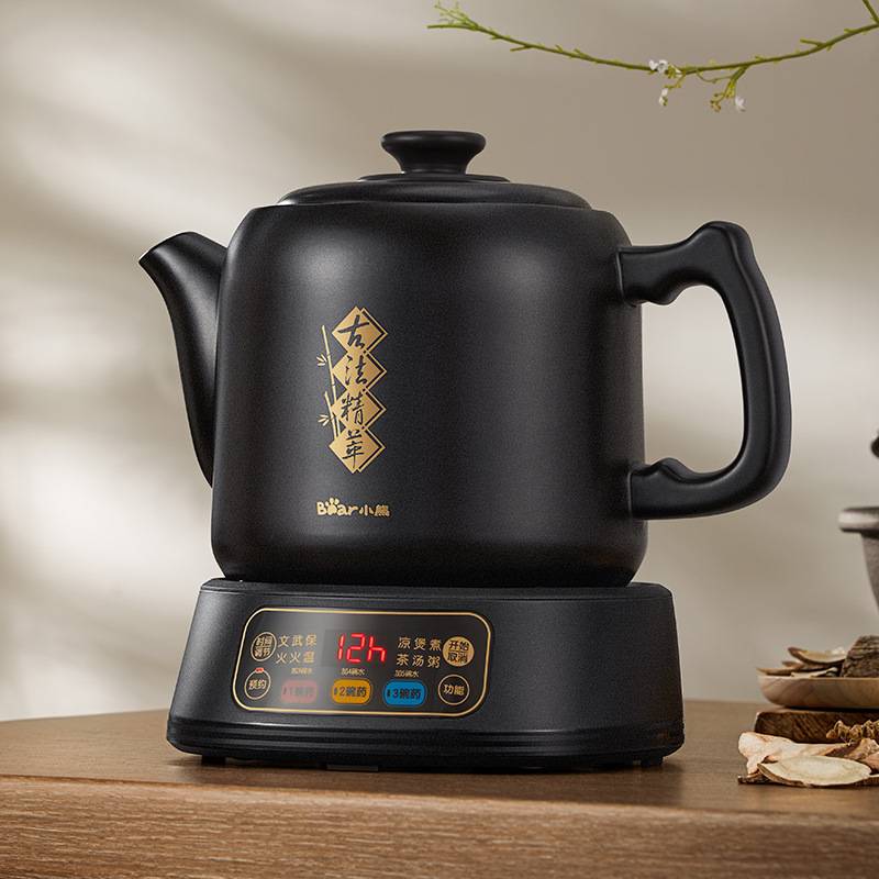 品牌小熊中药煎药壶JYH-H50U1 家用多功能中医电煎壶5L大容量砂锅