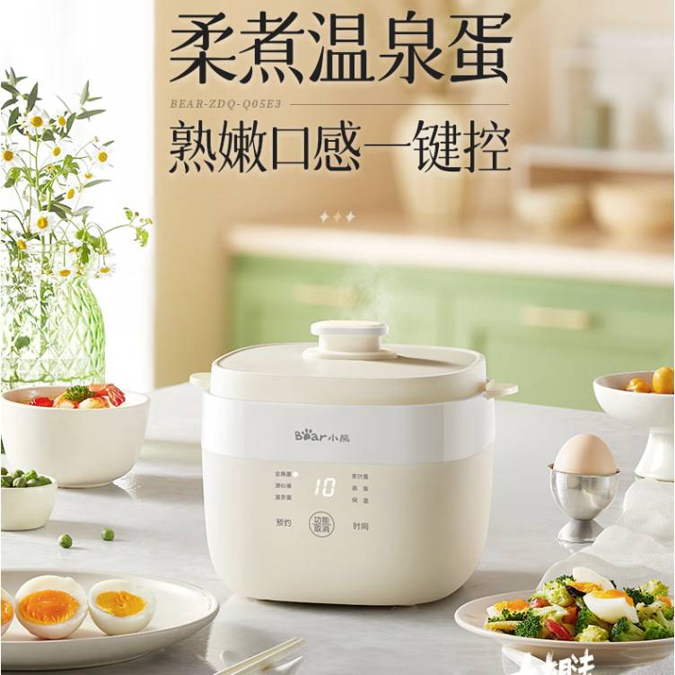 官方小熊煮蛋器ZDQ-Q05E3蒸蛋器自动断电家用小型多功能蒸鸡蛋煮