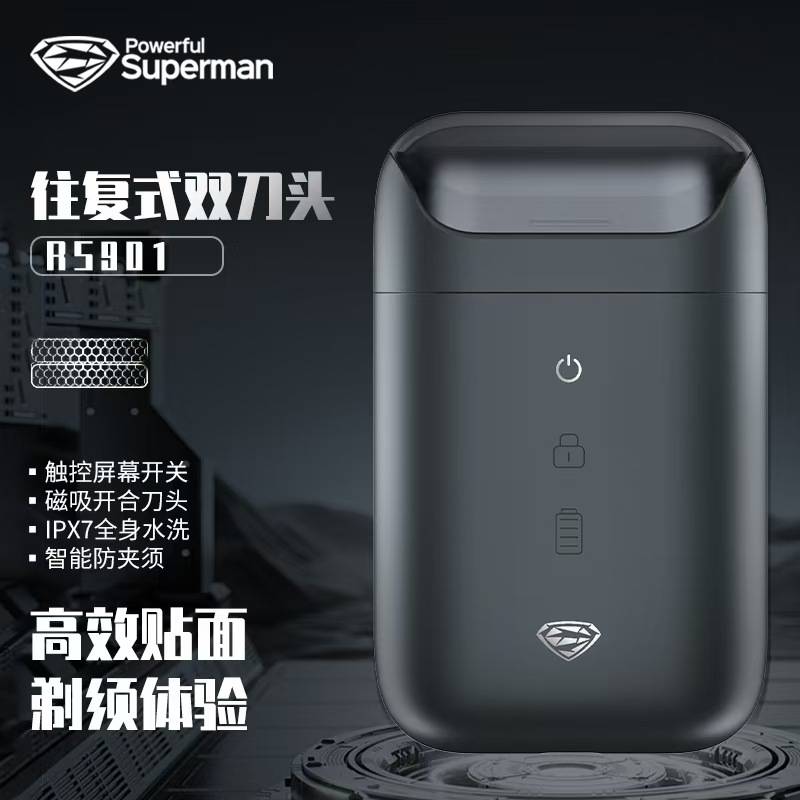 品牌超人剃须刀RS901旅行便携充电式剃胡刀男士电动刮胡须刀全身