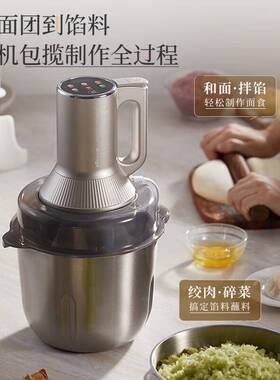 官方小熊绞肉机和面机QSJ-W05G3揉面一体家用全自动多功能电动 3.
