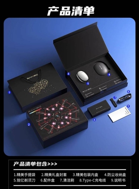品牌超人锐亿庆余年联名剃须刀RS293便携迷你电动刮胡刀送男友老