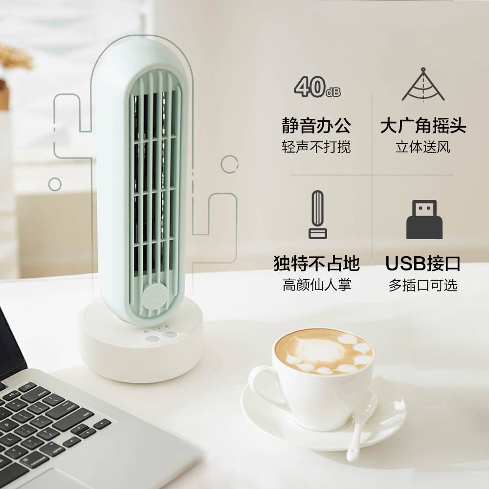 官方小熊电风扇DFS-A04K1 桌面立式摇头无叶静音塔扇办公室台式小