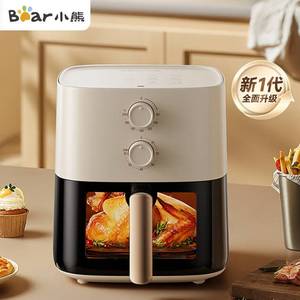 正品小熊QZG-J15M1空气炸锅5升不用翻面多功能微蒸汽嫩烤双旋钮操