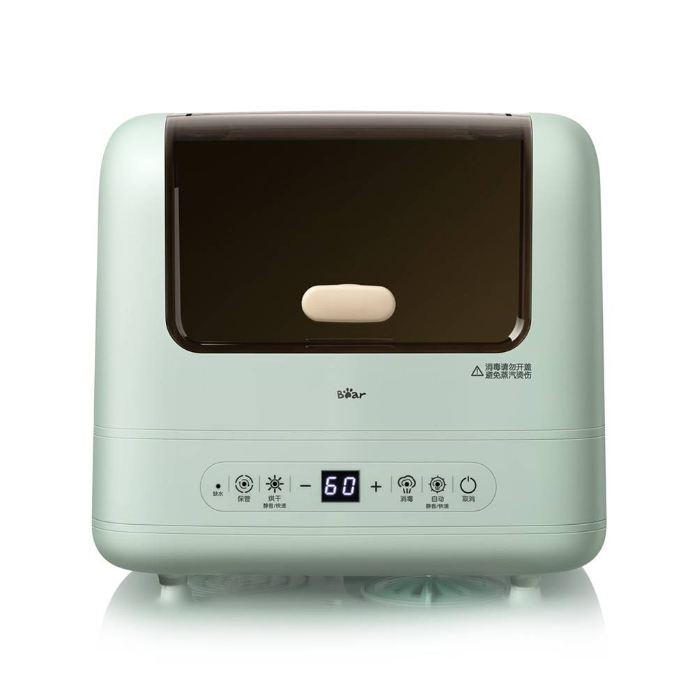品牌小熊婴儿奶瓶消毒器XDG-A07C1 带烘干器杀菌消毒柜二合一蒸汽