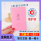 柔丫卫生巾超长夜用350mm 超薄型棉柔亲肤姨妈巾透气大吸量 6片装