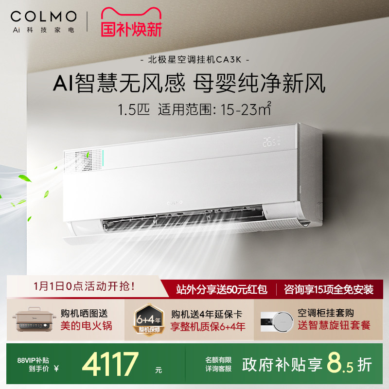 ������������COLMO�����ǿյ��һ�CA3Kһ����Ƶ1.5ƥ����ĸӤ�·�