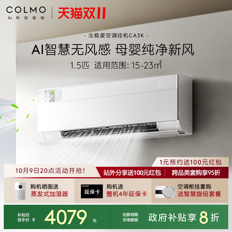 ������������COLMO�����ǿյ��һ�CA3Kһ����Ƶ1.5ƥ����ĸӤ�·�