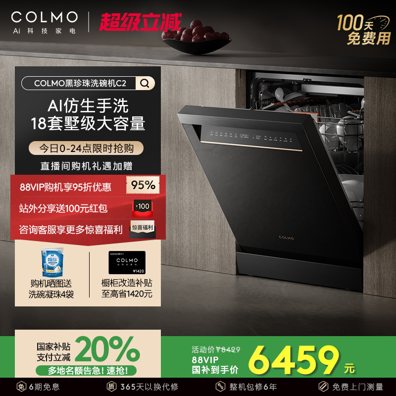 COLMOϴC218ԶǶⰲװ5851.24Ԫ