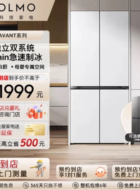 【预约到店】COLMO大满贯517L纯平全嵌十字门大容量双系统电冰箱