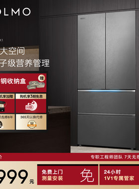 COLMO冰箱X1纯平全嵌法式多门大容量风冷自动制冰家用60cm嵌入式