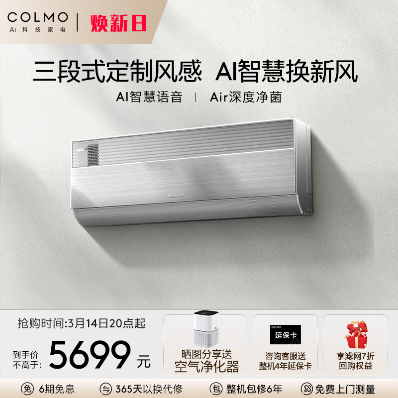 COLMOڹʽ1.5ƥһЧƵů޷·һյʵ5599Ԫ