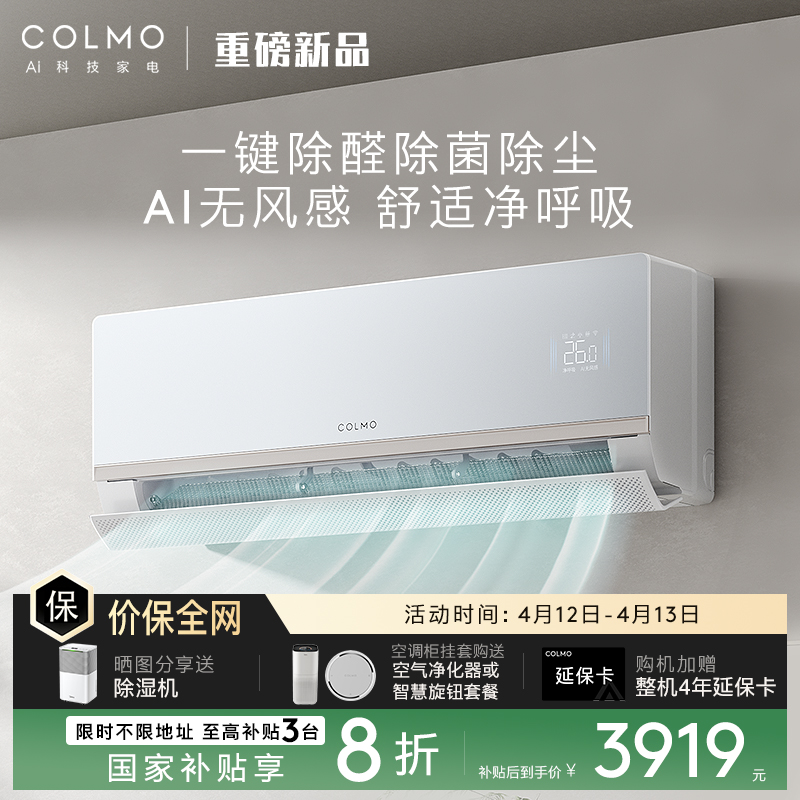 COLMOħյ1.5ƥһƵĸӤ޷гȩһCA53919Ԫ