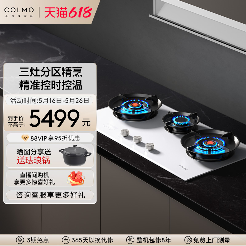JZT-CTS3522-X1 COLMOɵȼ5.2KW5224.05Ԫ(88VIP 95)