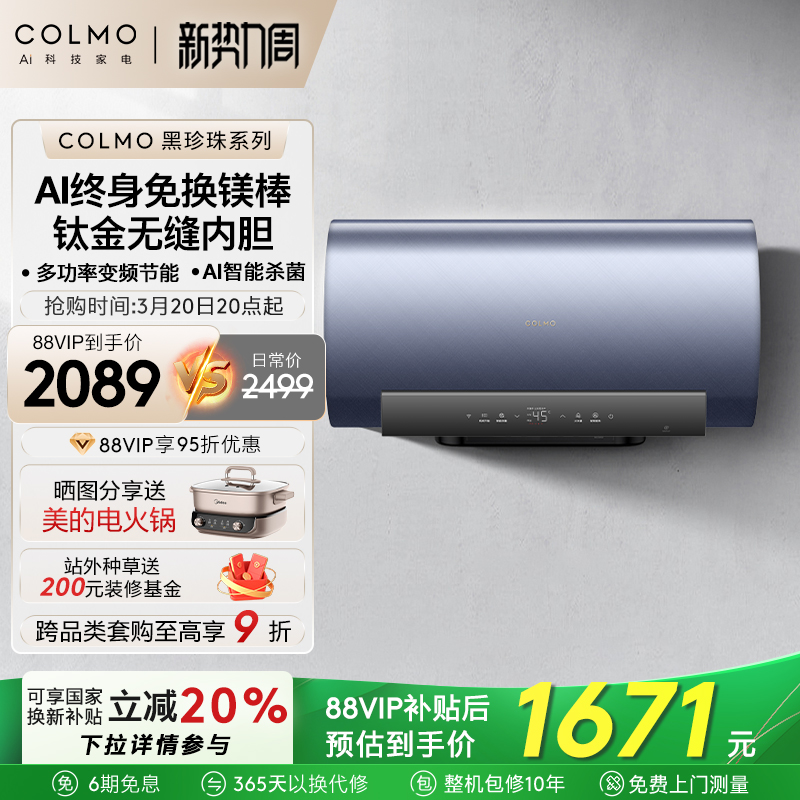 COLMOˮôˮʽ60L⻻þѽڵƵEA1999.2Ԫ