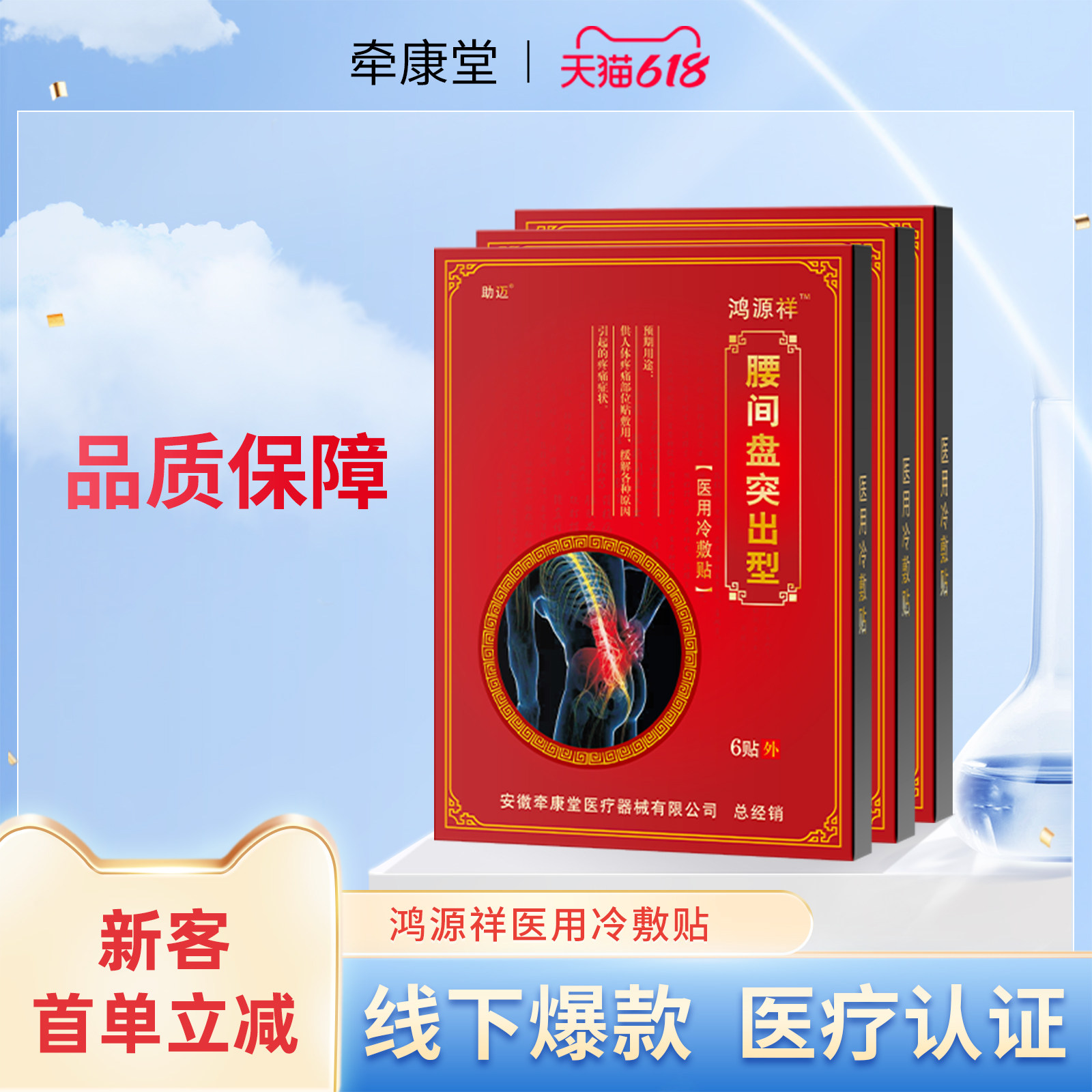 腱鞘膏贴舒筋贴护手腕大拇指网球肘鼓包舒缓疼痛通用型非专用膏贴|ruв категории ОТК лекарств/медицинское оборудование/МФПР товаров, медицинское оборудование, защитное снаряжение (инструменты) - от Buy2taobao.com для оказания профессиональной услуги покупки агента Taobao