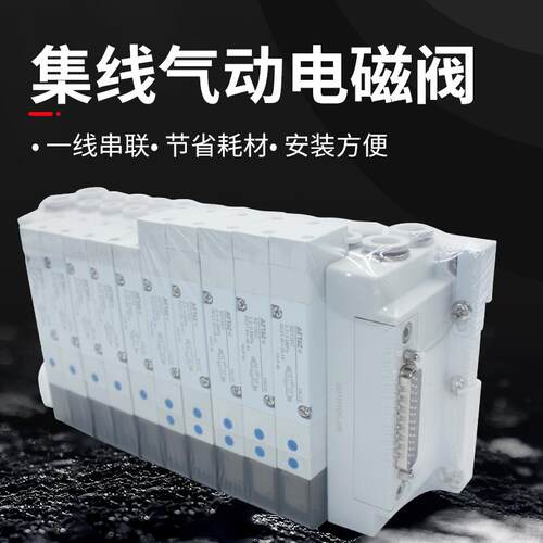 新款AIRTAC6D05H 6D1H 6D2H-3F/21F集成阀组阀岛带插针通信协包邮