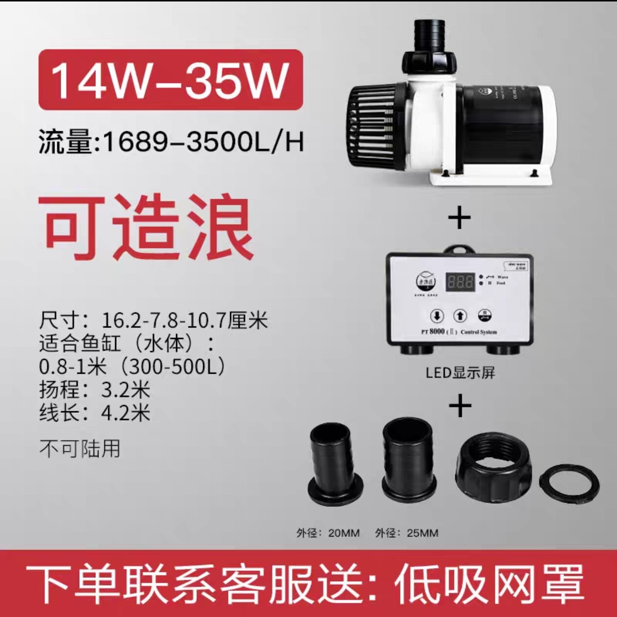 新款魅影鱼缸过滤潜水泵
