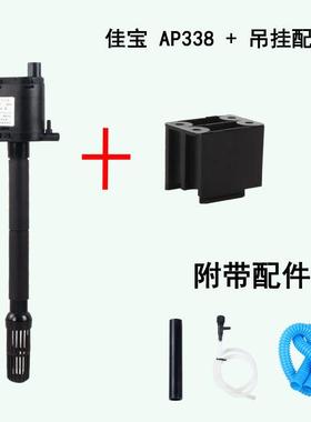 全新/三合一潜水泵AP362AP119BAP375AP338鱼缸水泵过滤增氧泵包邮