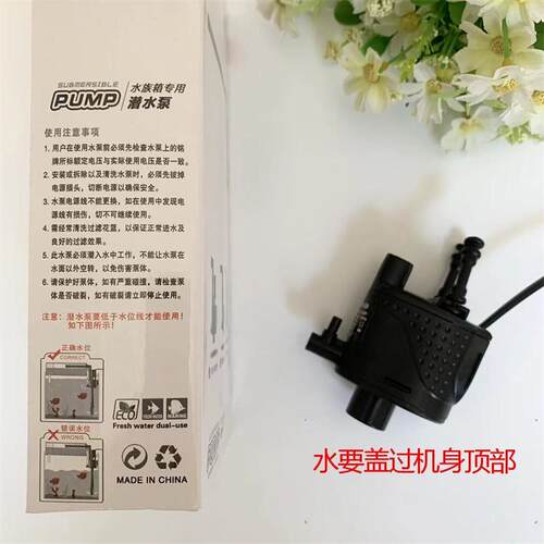 新款鱼缸潜水泵SP/JP260-