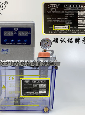新款电动润滑油泵TZ-2232-210X注油机HL/TZ-2202-210X/410X-J现货