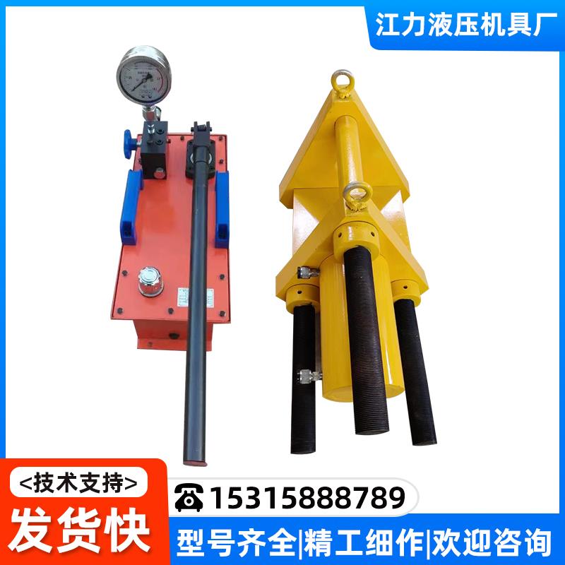 新款履带拆销器液压挖土机压炼压套All可携式拆削器电动压炼包邮
