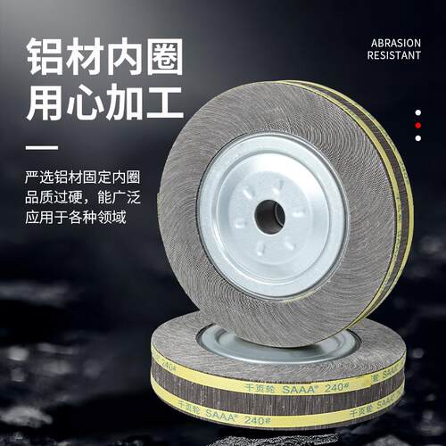 新款三菱砂布煅烧黑砂千页轮100 125 150 200 250千叶抛光金包邮