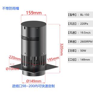 新款真火柴火壁炉风机耐高温引风机不锈钢风机颗粒壁炉专用排包邮