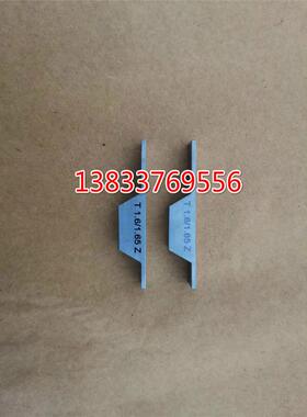 全新内孔片形键槽塞规双头槽宽塞片量规宽度通止规块规N9P9JS现货