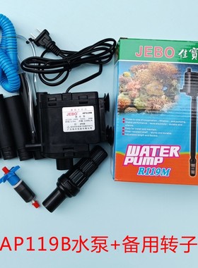 全新AP119B潜水泵增氧三合一鱼缸静音抽水过滤泵循环泵R119M包邮
