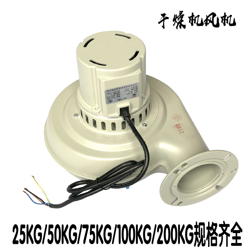 新款永强25KG注塑干燥桶