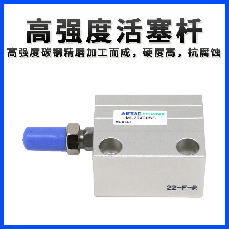 新款亚德客小型自由安装M
