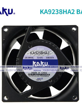 全新KA9238HA2 BALL/SLEEVE KAKU 卡固电设 92*92*38mm 镁合现货