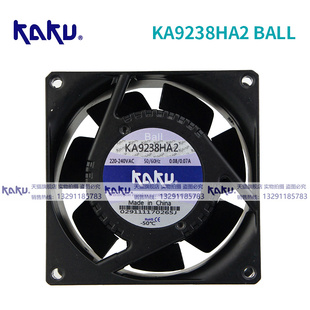 全新KA9238HA2 BALL/SLEEVE KAKU 卡固电设 92*92*38mm 镁合现货