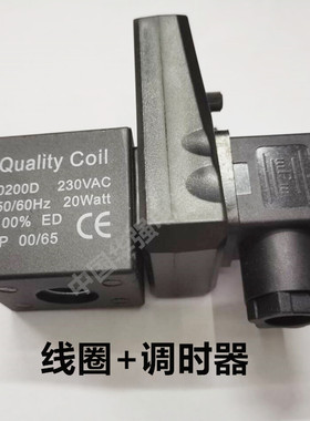 全新电子排水器quality coil 0200d 230vac 20watt自动排水阀包邮