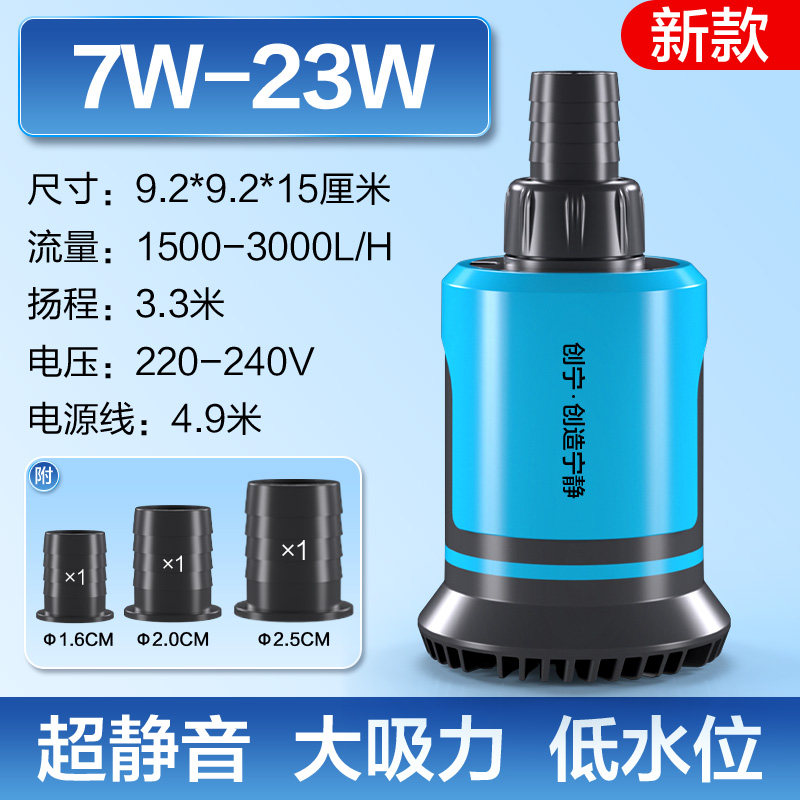 新款鱼缸水泵循环泵超静音变频底吸过滤潜水泵假山流水小型鱼包邮