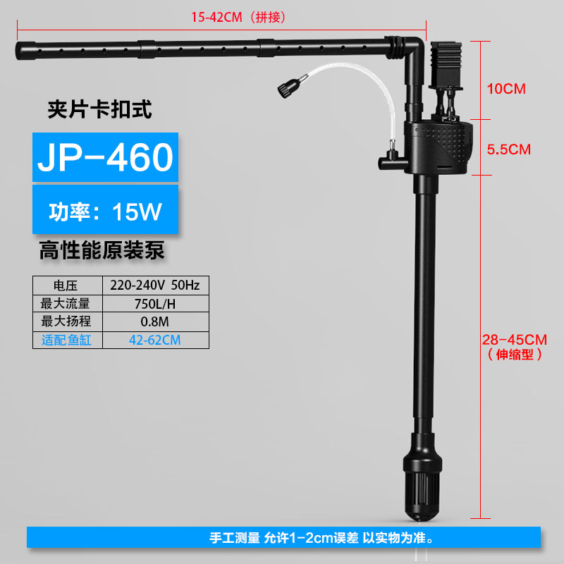 新款鱼缸过滤器三合一增