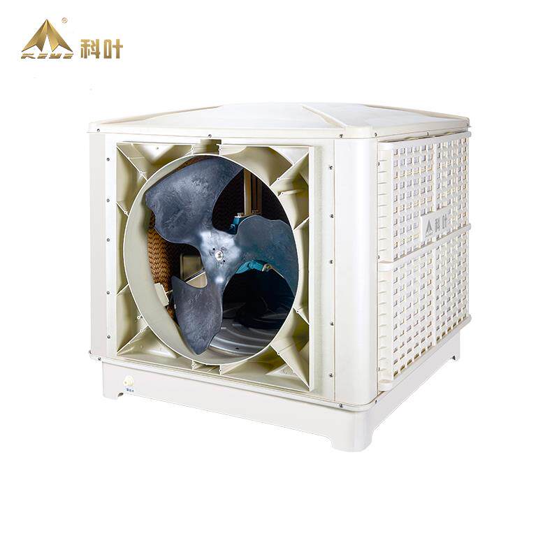 新款工业厂房车间室外安装管道蒸发式降温冷风机水冷环保包邮