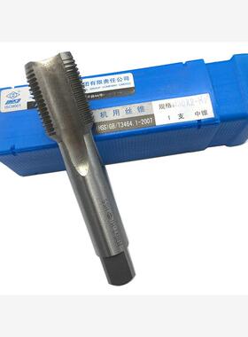 新款正品 哈量机用丝锥m36 m39 M42 M48 M52x3x2x1.5x1 哈量现货