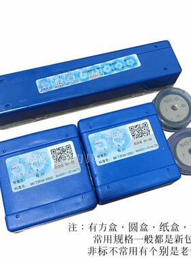 新款螺纹环规M8M10M11M12*1.75x1.5*1.25*1*0.75 6g/6h外包邮