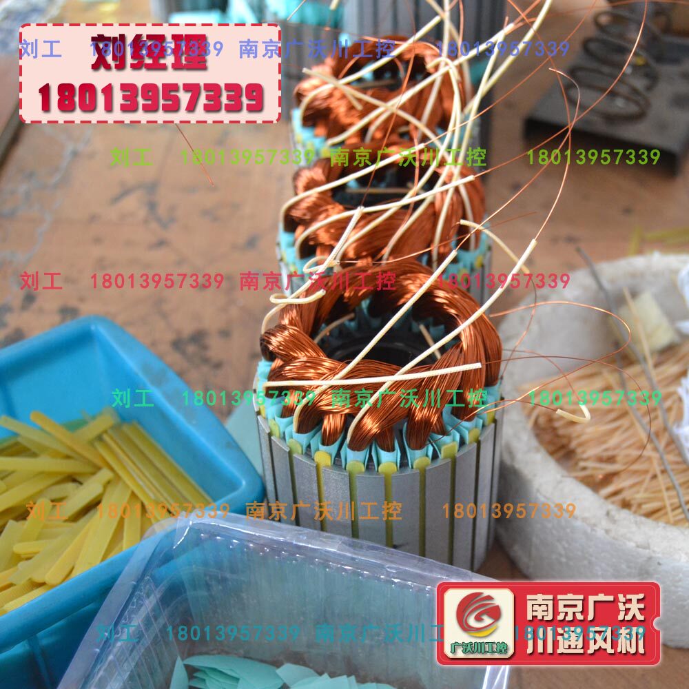 新款变频电机冷却通风机G