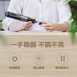 新款电磨机WX106手持小型迷你打磨抛光切割玉石雕刻电包包邮